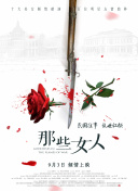 久久久三级
